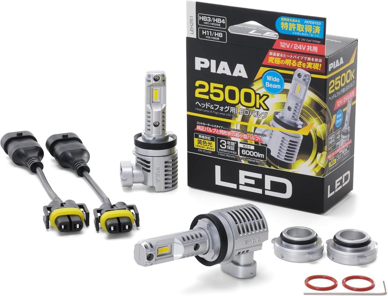 LEH251_1.jpg PIAA LEH251 HEADLIGHT LED CONVERSION BULB 2500K /34W PER BULB 6000LM FROM 2 BULBSFOR H11/H8 HALOGEN SOCKETS - Image 1