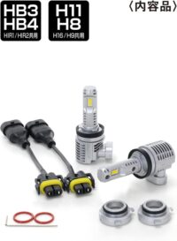 PIAA LEH251 HEADLIGHT LED CONVERSION BULB 2500K /34W PER BULB 6000LM FROM 2 BULBSFOR H11/H8 HALOGEN SOCKETS - Image 2