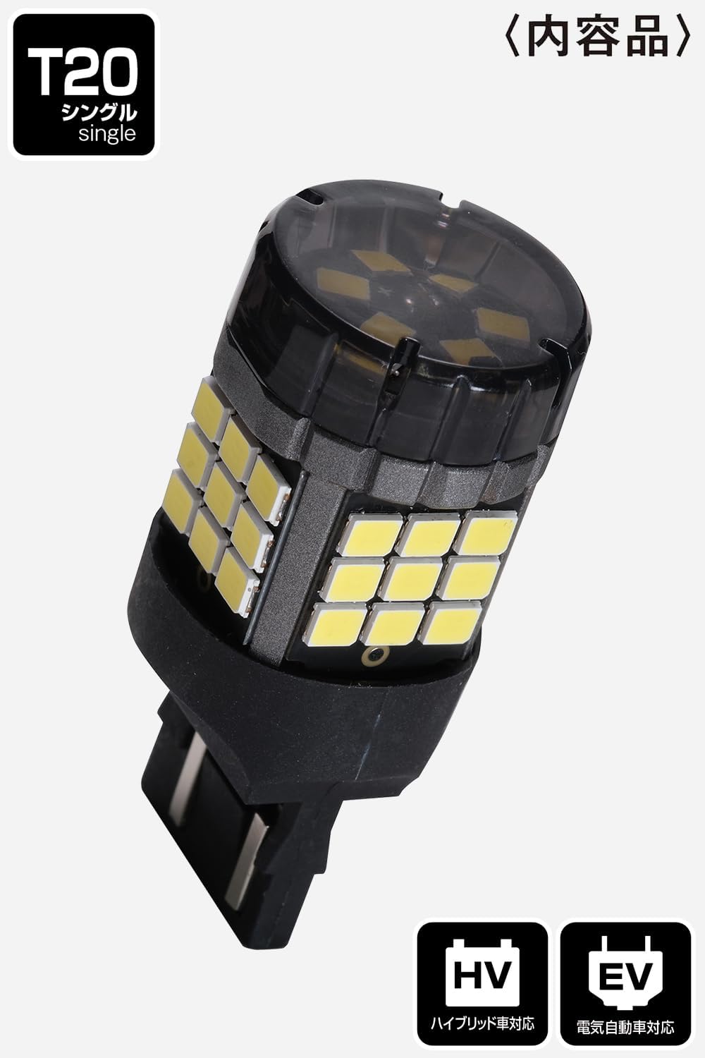 LEW126_1.jpg PIAA LEW126 BACK UP LAMP CONVERSION BULB 6600K /22W PER BULB 2700LM FROM 1 BULBFOR T20 SOCKETS - Image 1