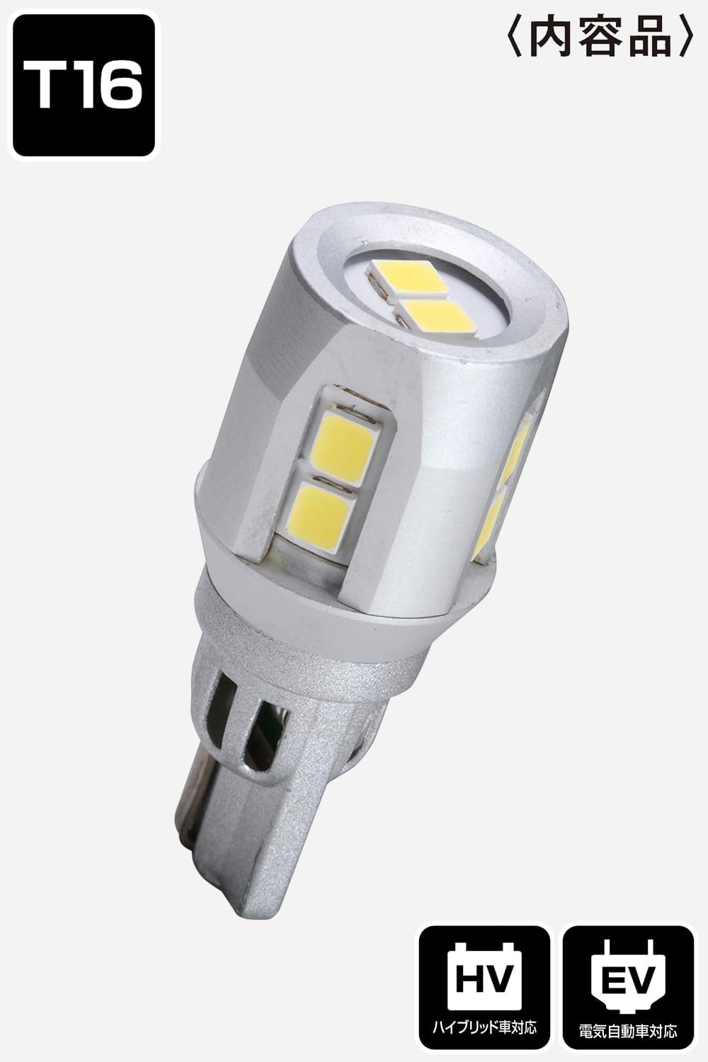 LEW128_1.jpg PIAA LEW128 BACK UP LAMP CONVERSION BULB 6600K /6W PER BULB 600LM FROM 1 BULBFOR T16 SOCKETS - Image 1
